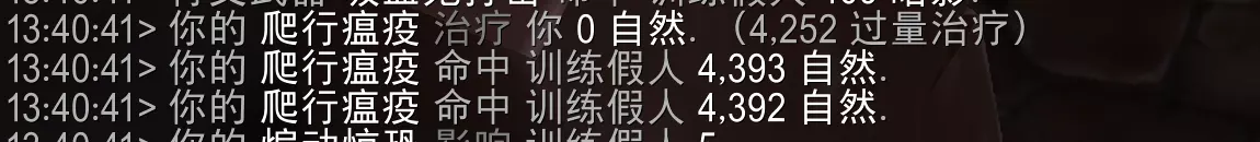 魔兽世界虫群之瘤属性效果一览