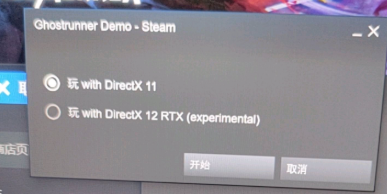 三角洲行动dx11和dx12启动有区别吗