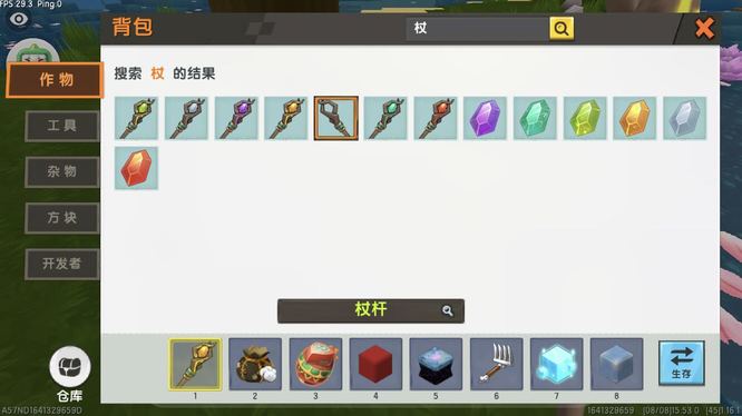 迷你世界召唤法杖怎么获得2026版本