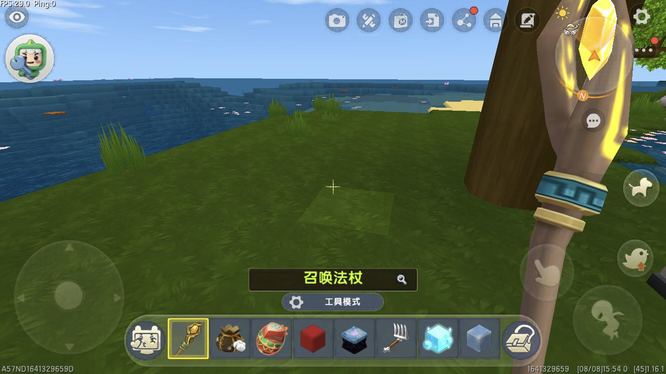 迷你世界召唤法杖怎么获得2026版本