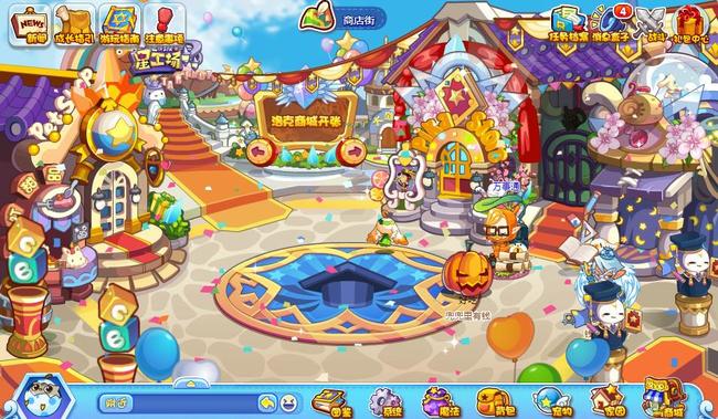 洛克王国商店街怎么去2026