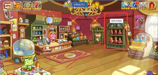 洛克王国药剂在哪里出售2026年