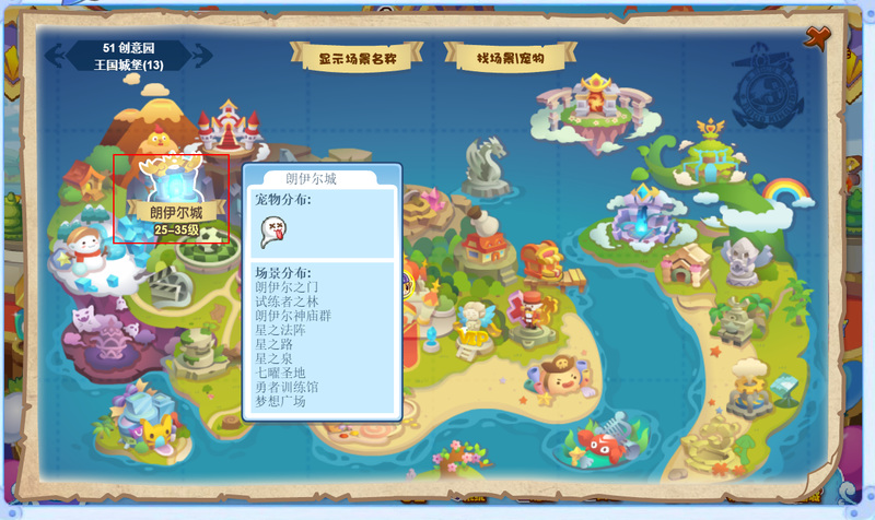 洛克王国勇者训练馆怎么去2026