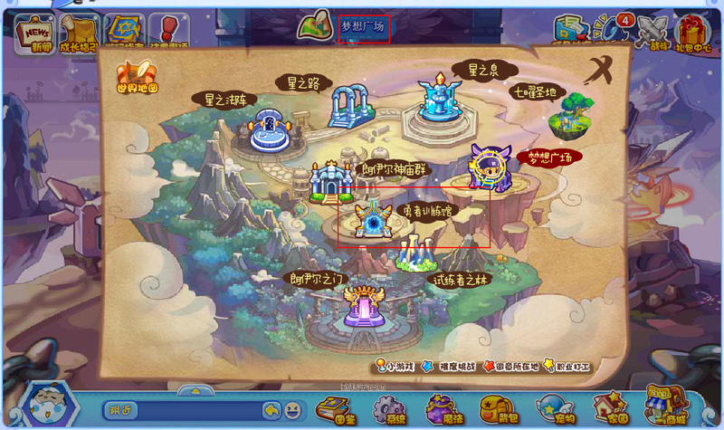 洛克王国勇者训练馆怎么去2026