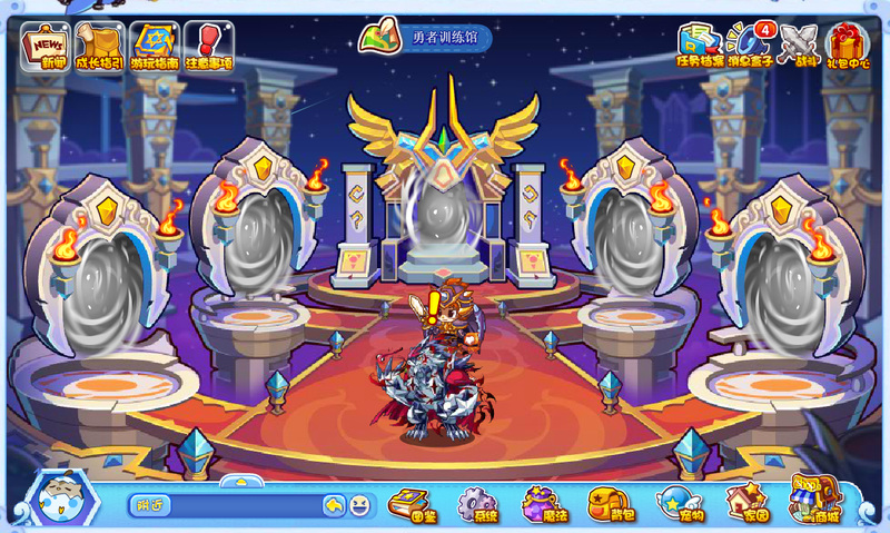 洛克王国勇者训练馆怎么去2026