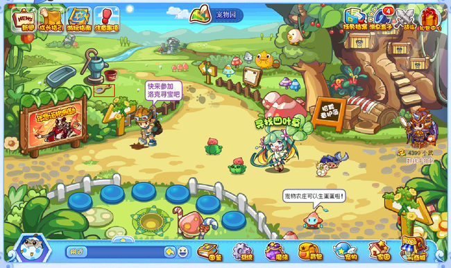 洛克王国魔法石在哪几个地方2026年的