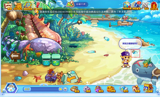 洛克王国魔法石在哪几个地方2026年的