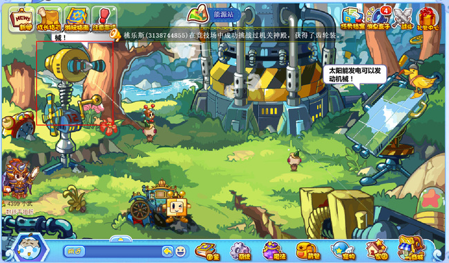 洛克王国魔法石在哪几个地方2026年的