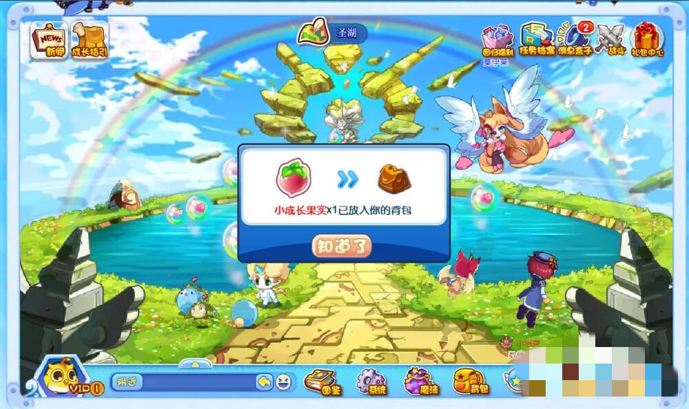 洛克王国乐维在哪个场景2026