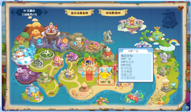 洛克王国超级咕噜球在哪里购买2026