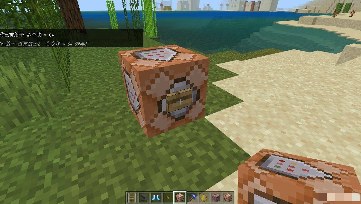 我的世界怎么样输入指令2026版本