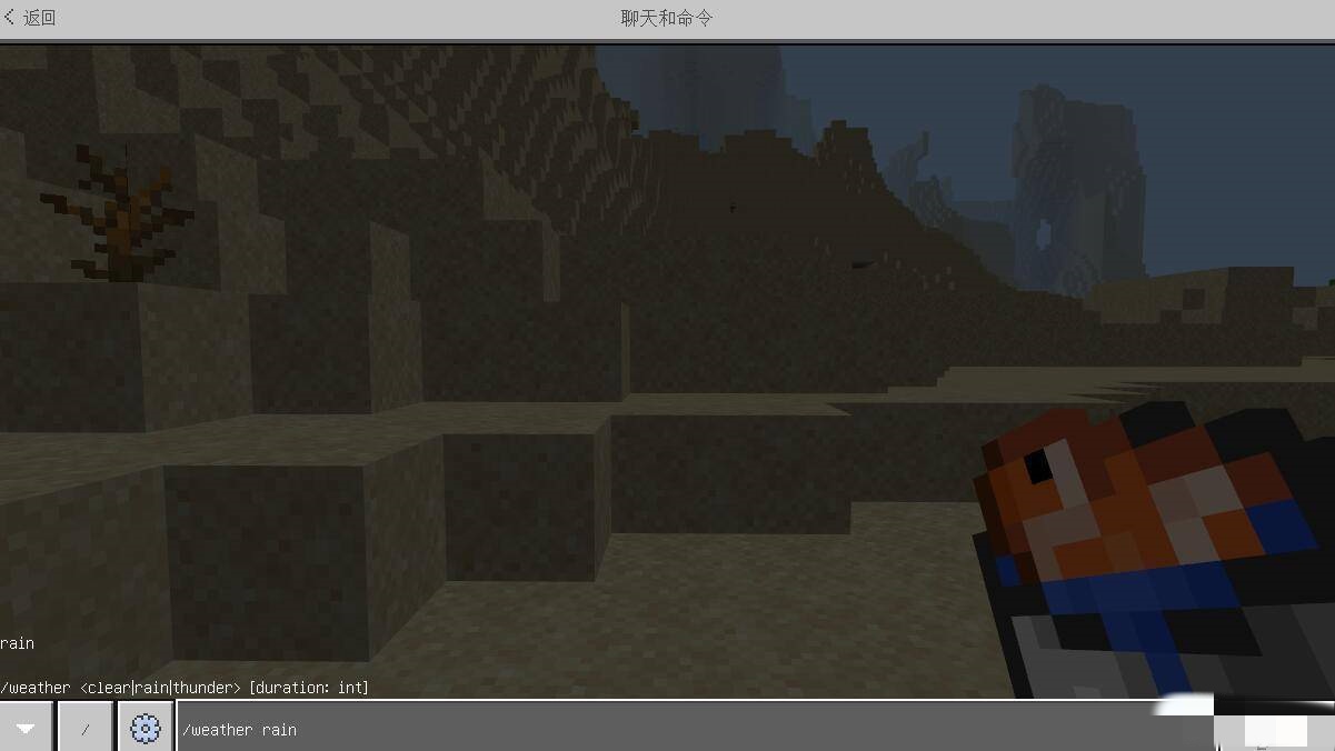 我的世界怎么样输入指令2026版本