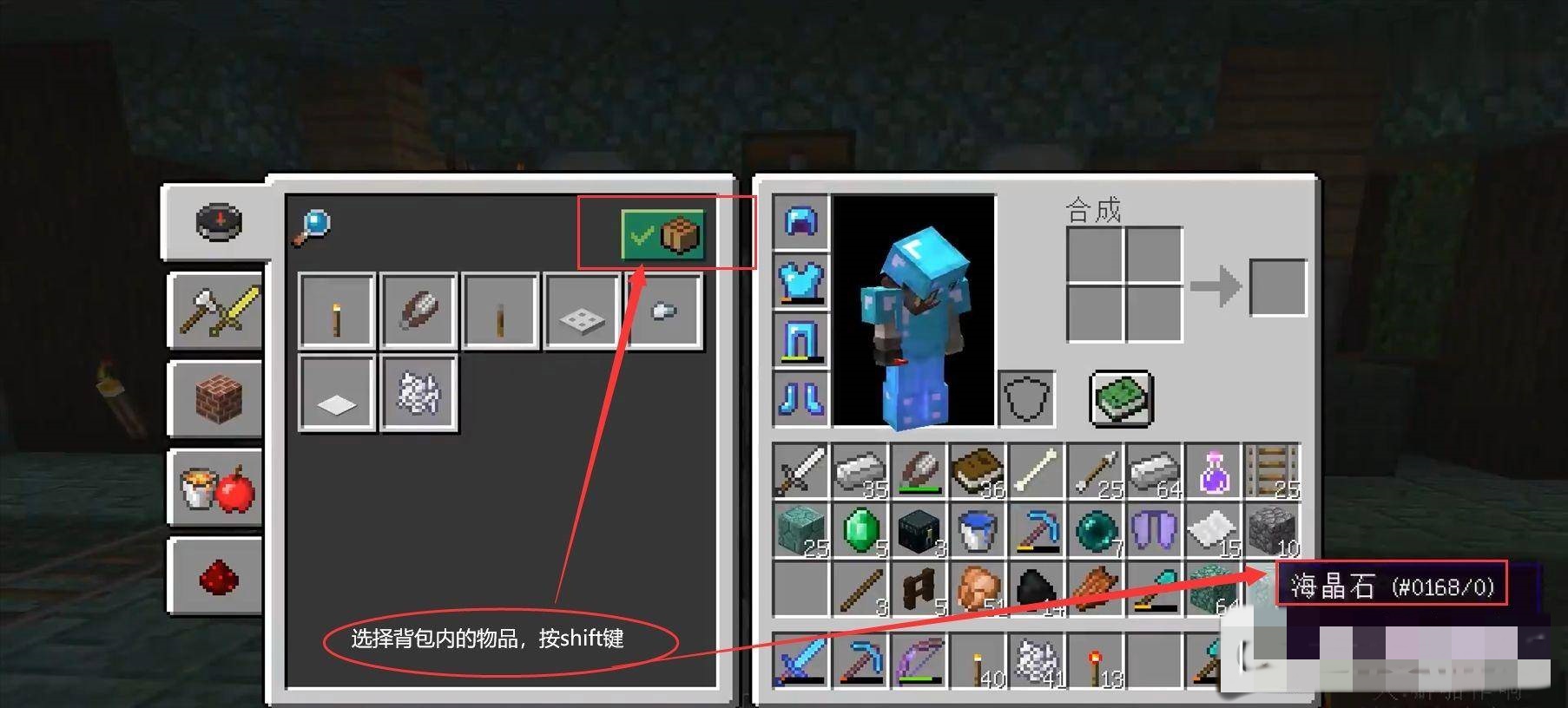我的世界如何一键把背包里的东西放进箱子里2026