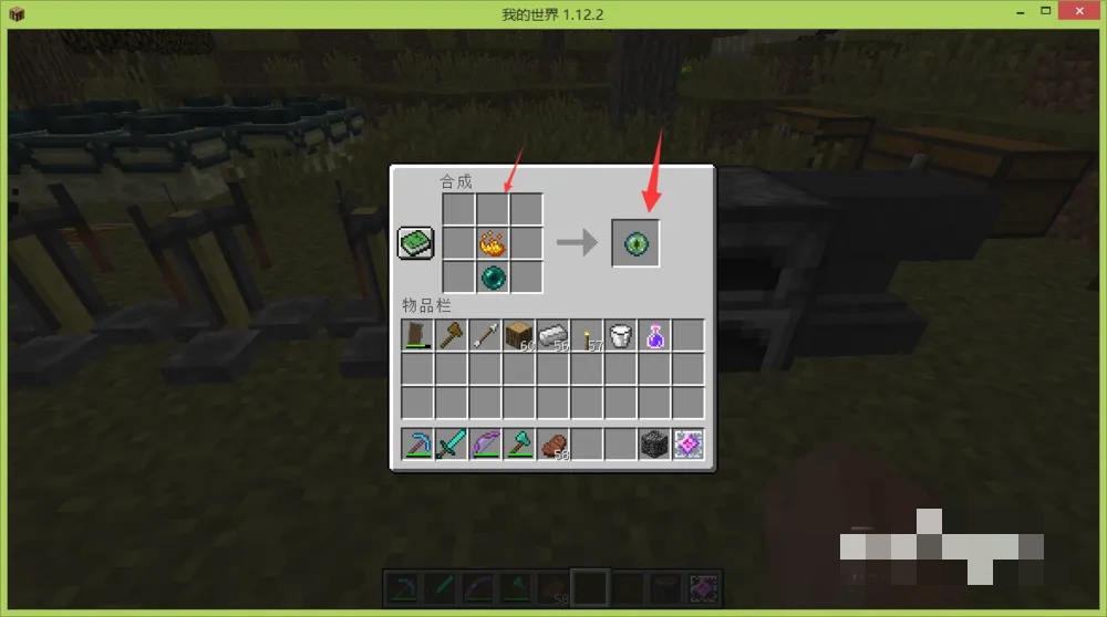 我的世界末影水晶可以合成吗2026