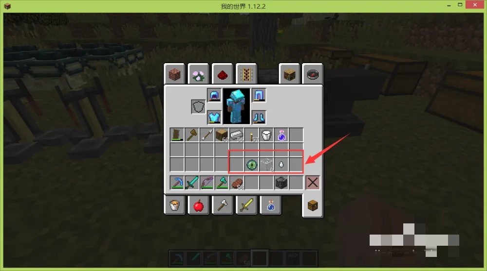 我的世界末影水晶可以合成吗2026