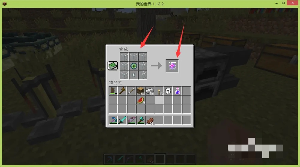 我的世界末影水晶可以合成吗2026
