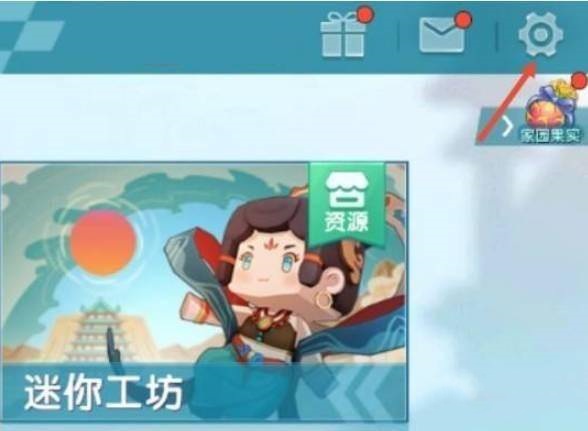 迷你世界怎么换号2026