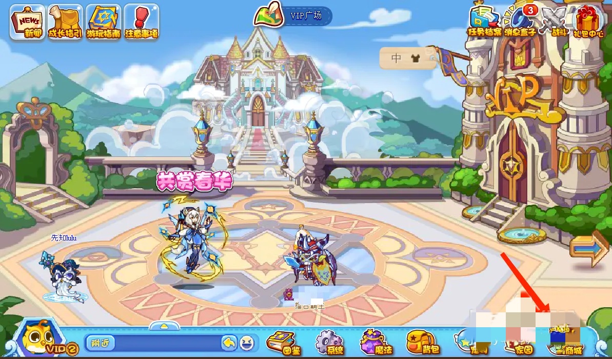 洛克王国高级魔力化肥怎么得2026