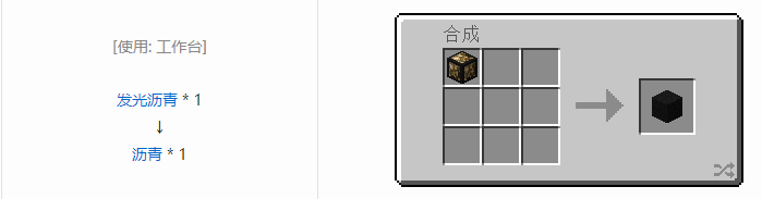 我的世界HBM的核科技模组建筑材料合成表大全