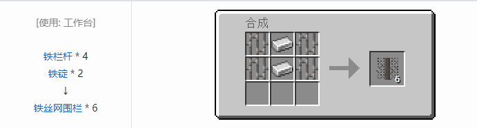 我的世界HBM的核科技模组建筑材料合成表大全