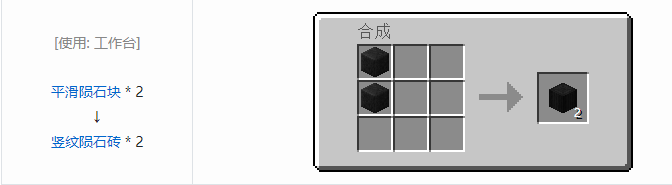 我的世界HBM的核科技模组建筑材料合成表大全