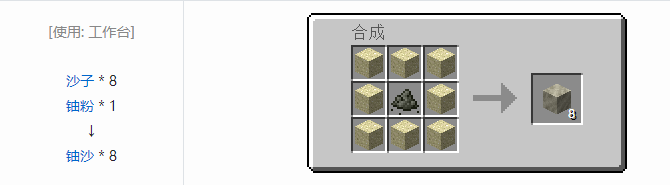 我的世界HBM的核科技模组建筑材料合成表大全