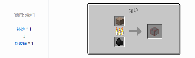 我的世界HBM的核科技模组建筑材料合成表大全