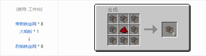 我的世界HBM的核科技模组建筑材料合成表大全