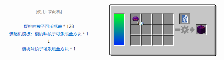 我的世界HBM的核科技模组建筑材料合成表大全