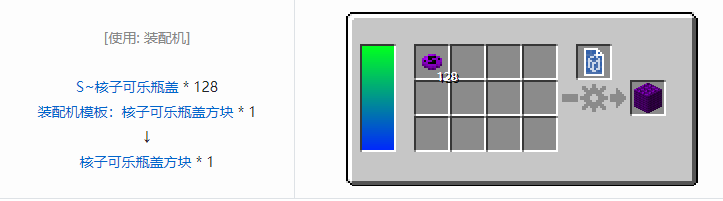 我的世界HBM的核科技模组建筑材料合成表大全
