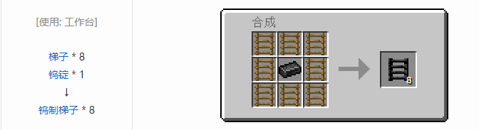 我的世界HBM的核科技模组建筑材料合成表大全