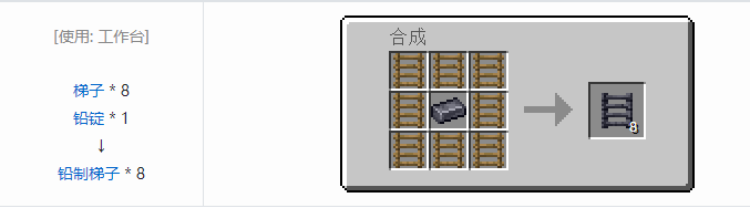 我的世界HBM的核科技模组建筑材料合成表大全