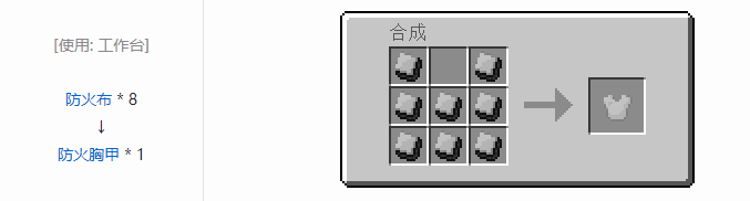 我的世界HBM的核科技模组装备合成表大全