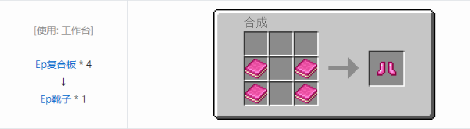 我的世界HBM的核科技模组装备合成表大全