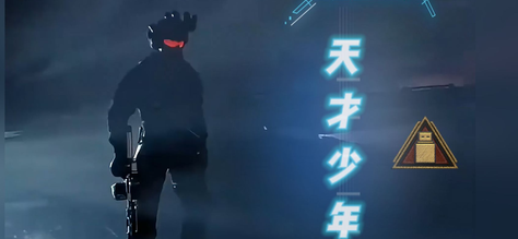 三角洲行动天才少年称号怎么获得