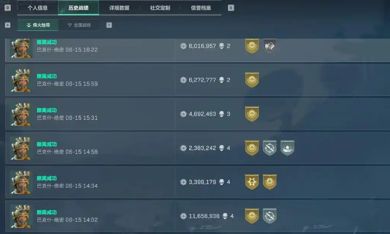 三角洲行动寻宝专家称号怎么获得