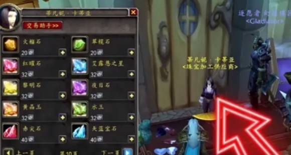 魔兽世界时光服金币怎么获得