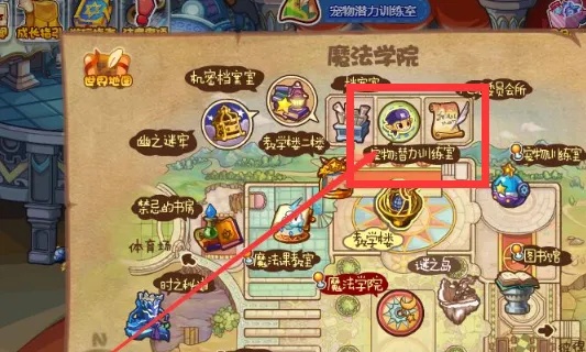 洛克王国宠物合体在哪里2026