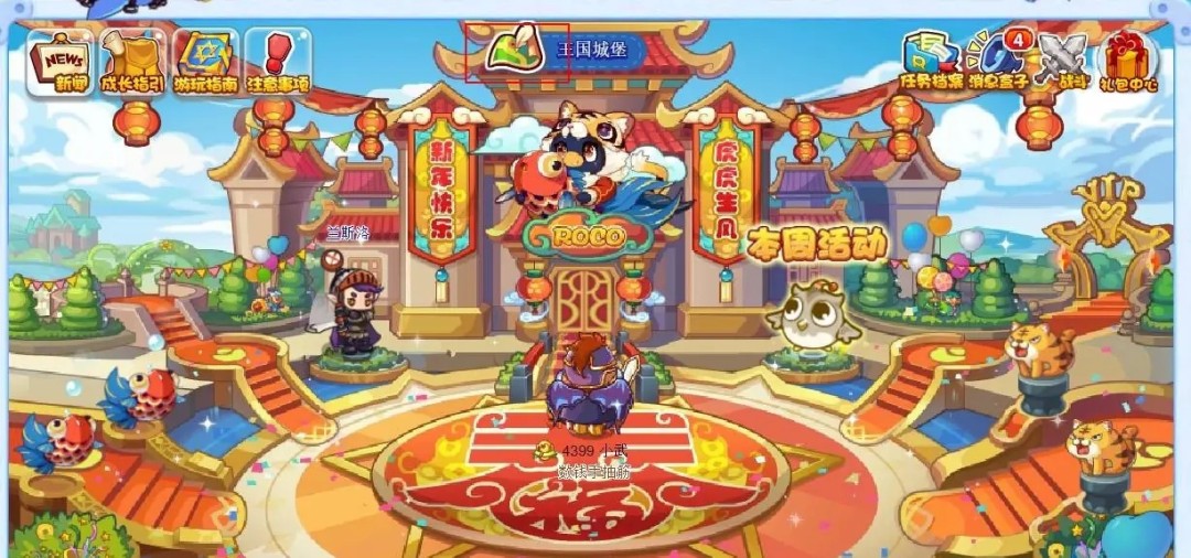 洛克王国天火废墟怎么去2026