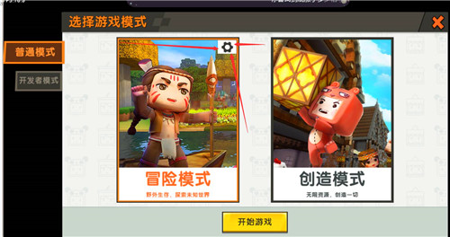 迷你世界代码从哪里输入2026