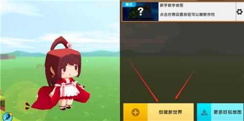 迷你世界代码从哪里输入2026