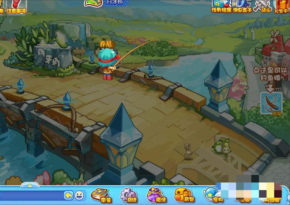 洛克王国钓鱼的地方在哪2026