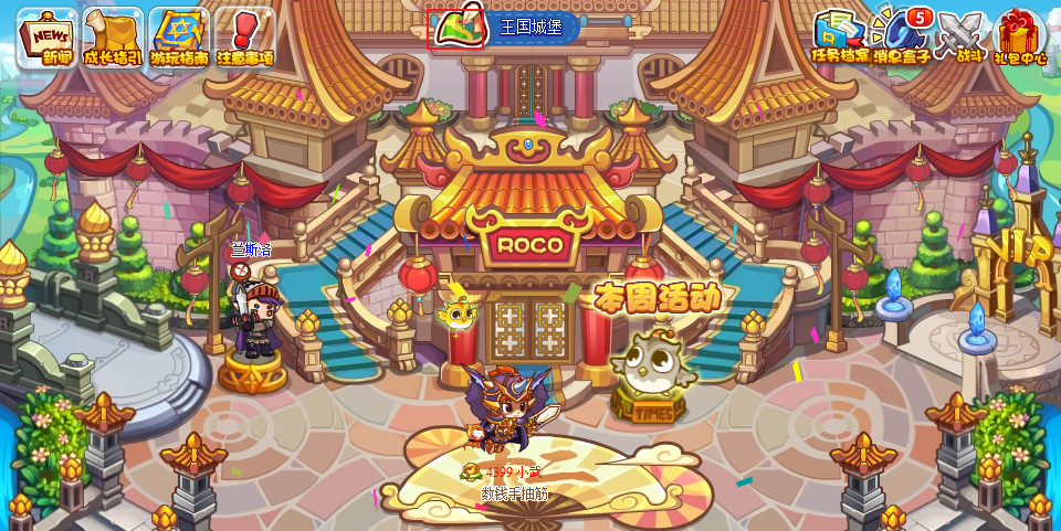 洛克王国孵蛋在哪里孵2026