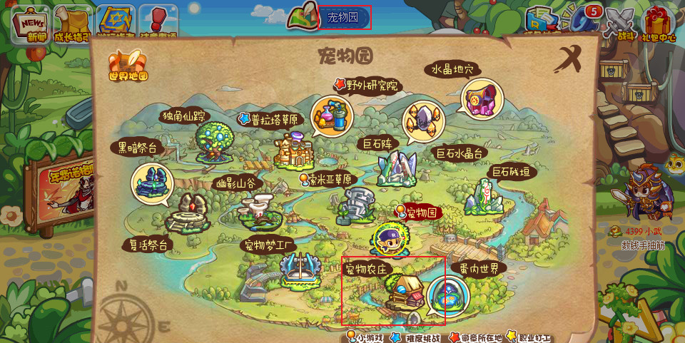 洛克王国孵蛋在哪里孵2026