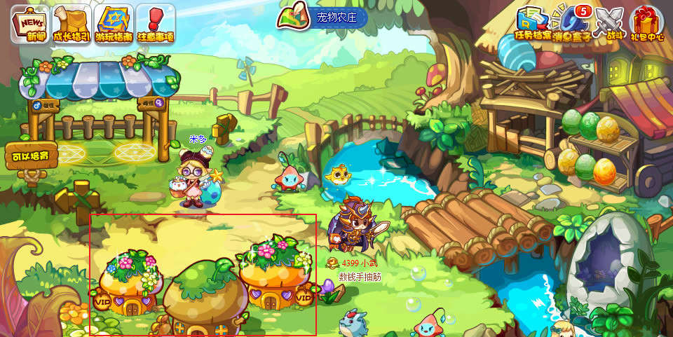 洛克王国孵蛋在哪里孵2026