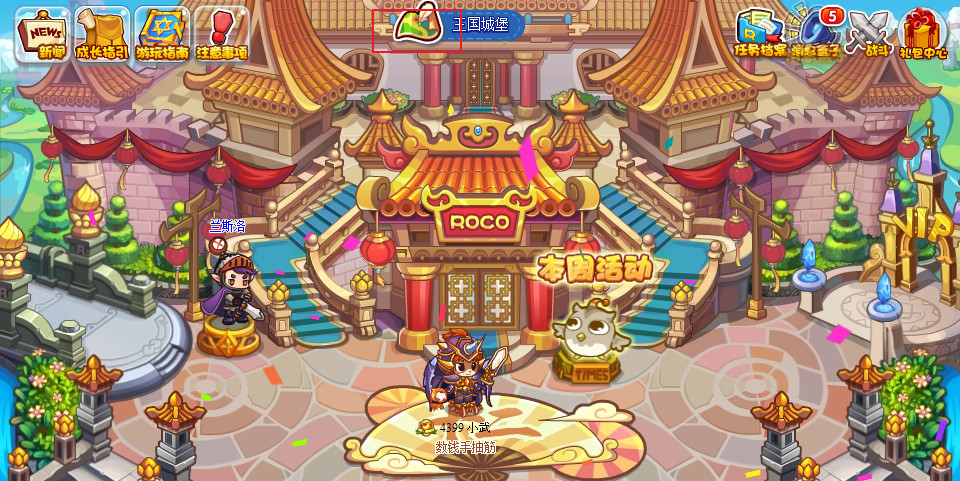 洛克王国安德鲁在哪里2026