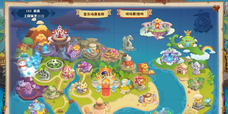 洛克王国安德鲁在哪里2026