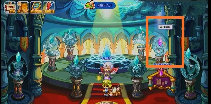 洛克王国安德鲁在哪里2026