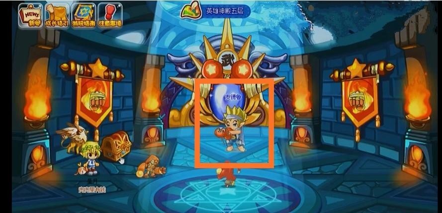 洛克王国安德鲁在哪里2026