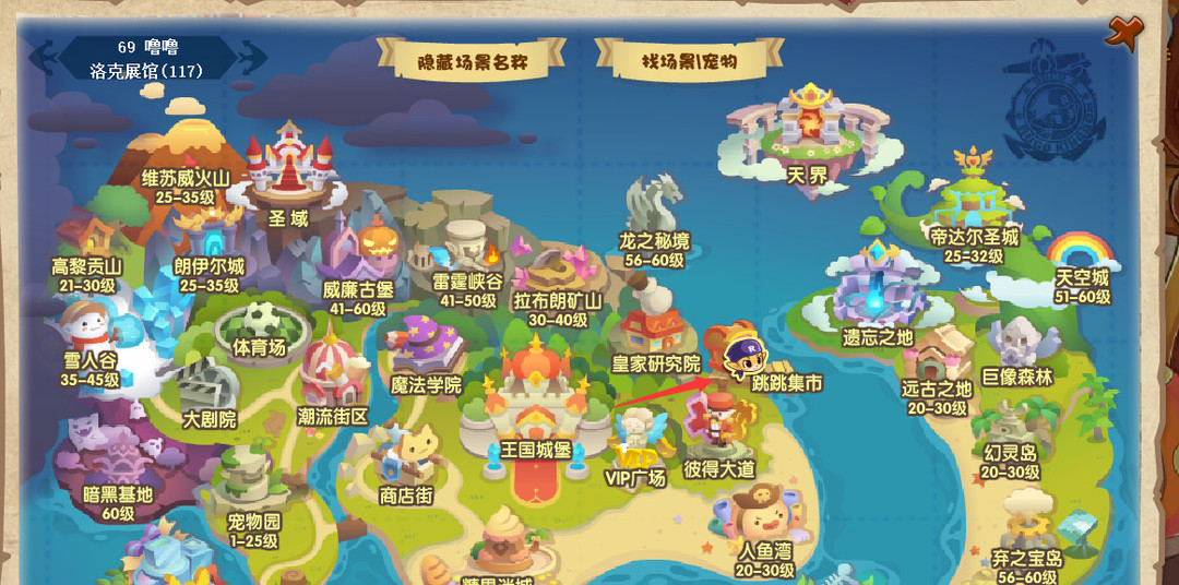 洛克王国礼包码在哪输入2026年的